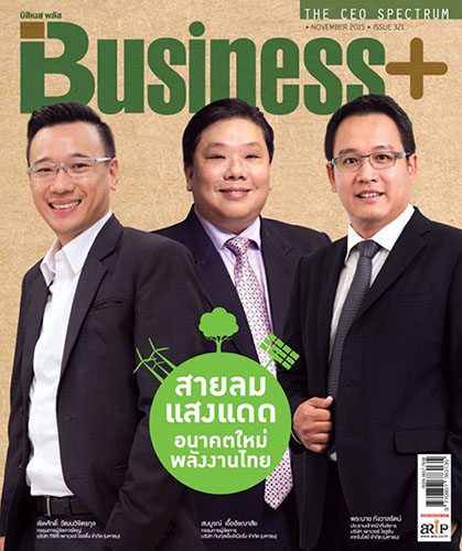 Business Plus